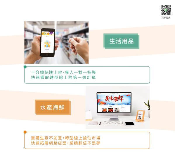 1share 开课开店双开平台