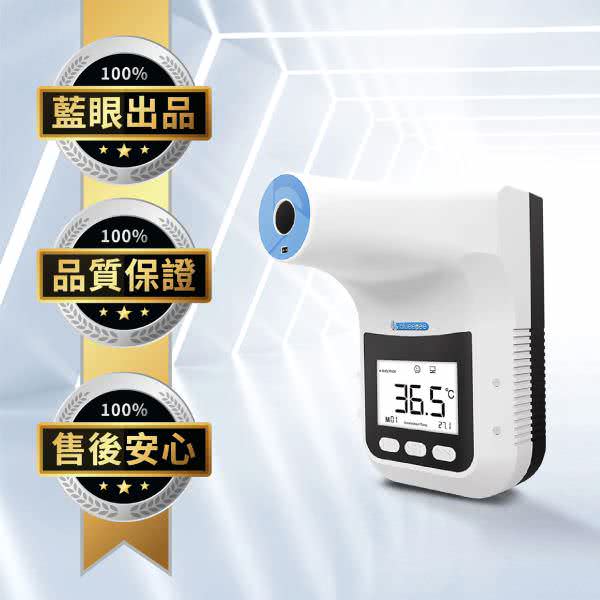 BE-4302 Thermal Detector