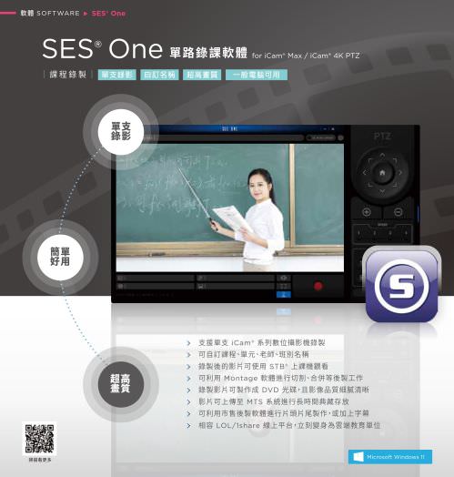 iLearning 教育培訓系統