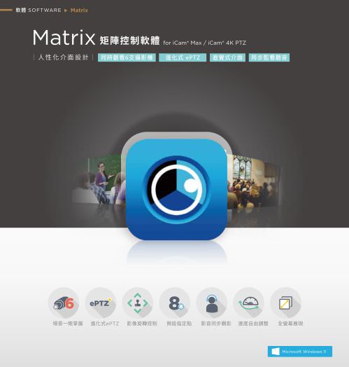 iLearning 教育培訓系統