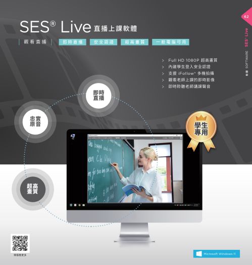 iLearning 教育培訓系統