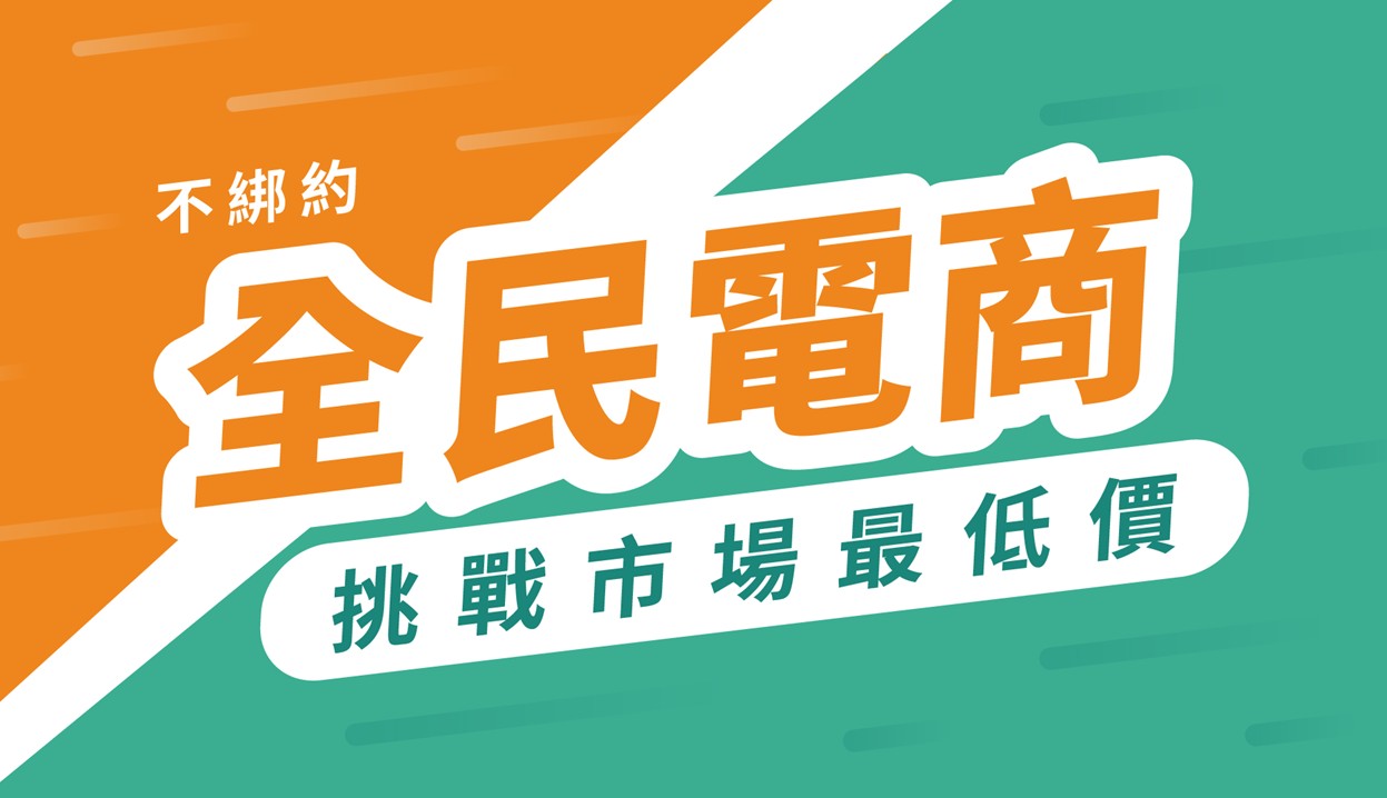 NEC 学习在线开班平台